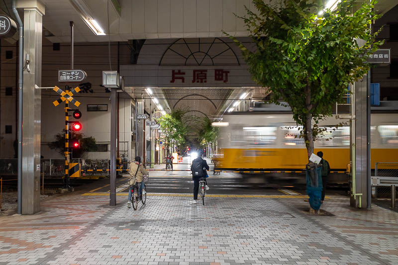 Japan-Takamatsu-Shotengei-Omurice - Well well well, a Shotengai with a train running through it. I never thought I would see the day.