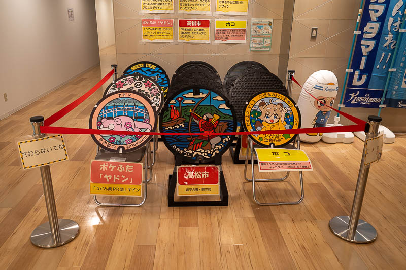 Japan-Takamatsu-Shotengei-Omurice - Next I ascended the big store I posted a photo of the other night to the top level expecting there to be restaurants. There were not. Instead, manhole