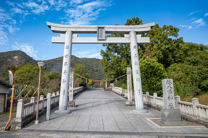 Japan-Takamatsu-Hiking-Mount Inazumi - First gate of the day, but nowhere near the most famous.
