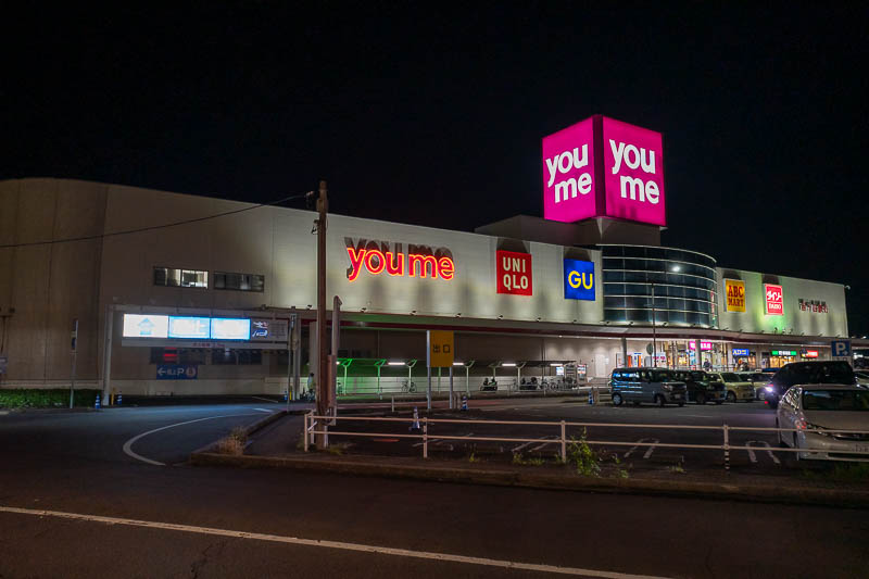 Japan-Takamatsu-Okonomiyaki-Mall - The far away food court