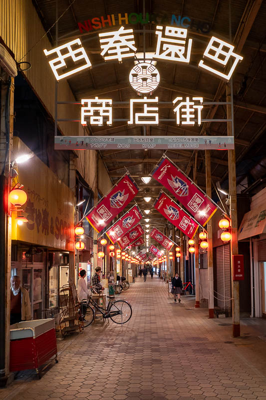 Trip 13 to Japan - October and November 2025 - The situation gets worse as you go on. People were smoking along this corridor in front of the no smoking signs.