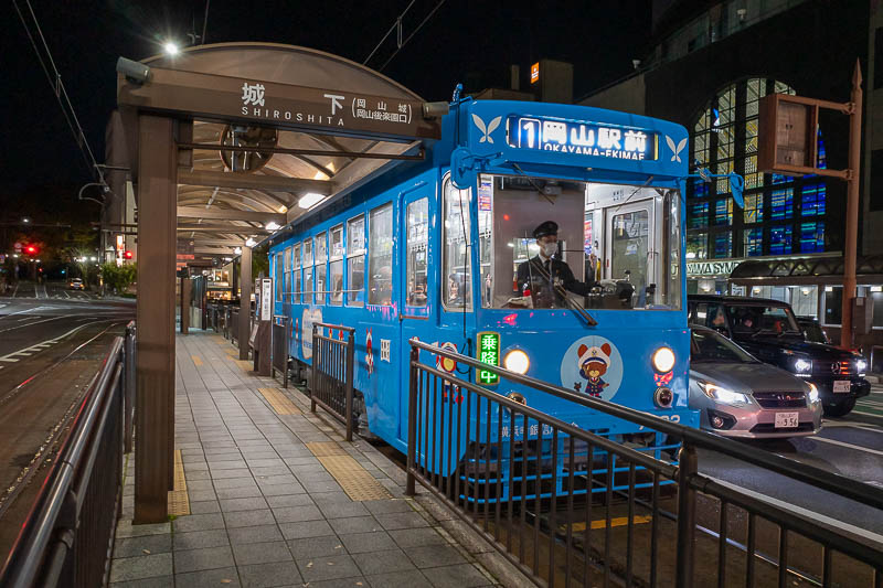 Trip 13 to Japan - October and November 2025 - Okayama has quite an extensive tram system, featuring trams between 50 and 150 years old, probably.