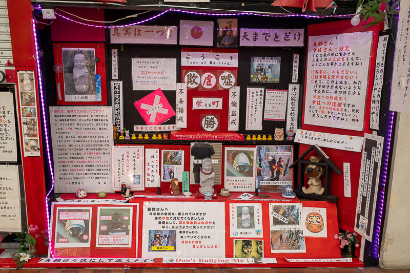 Trip 13 to Japan - October and November 2025 - Someone has rented a store to accuse the city of bullying them, in great detail. This is only half of it, they have actually rented 2 store fronts alo