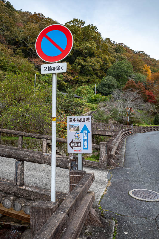 Japan-Okayama-Castle-Hiking - A couple of things about getting to the castle. There are buses and mini bus van things in town. There is a shuttle bus that takes you near the castle
