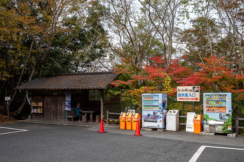 Japan-Okayama-Castle-Hiking - I think this is where the shuttle bus drops you off, as it is all paved with stairs after this point, for 500m max.