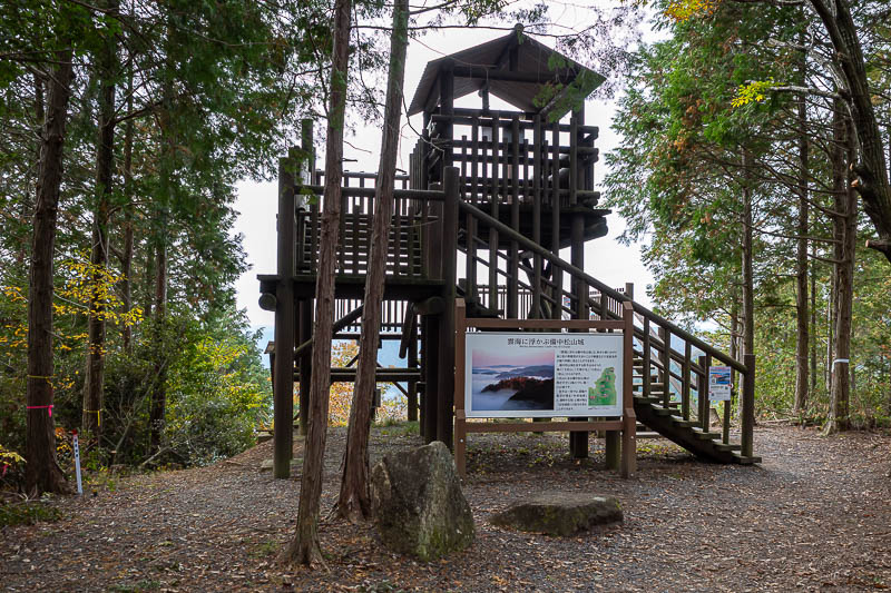 Japan-Okayama-Castle-Hiking - A few hundred metres down the road and you get to the castle observation deck, where you can view the castle floating in the clouds when the condition