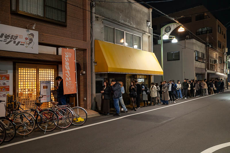Trip 13 to Japan - October and November 2025 - I wandered away from the Aeon, looking for brightly lit neon areas. I am starting to think that other than the station, there are none in Okayama, whi