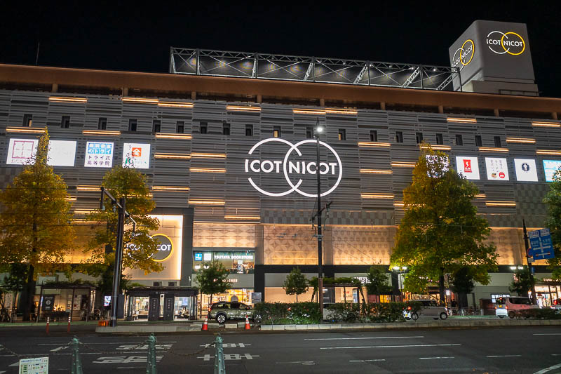 Trip 13 to Japan - October and November 2025 - Alternatively, here is another large department store. Closing at 7pm.