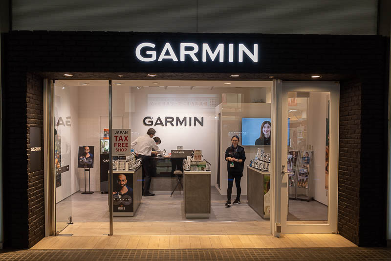 Japan-Tokyo-Yurakucho-Shimbashi - Here is a store for the people that helped me draw a bad picture of a dinosaur earlier. I went in and showed them. They asked me to leave when I asked