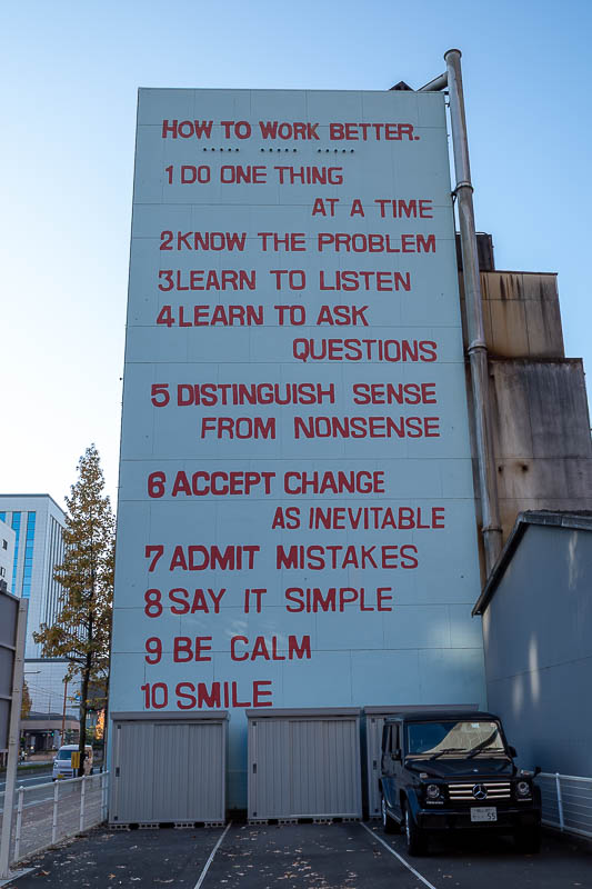Japan-Okayama-Tokyo-Shinkansen - I disagree with points 3, 4, 7, 9 and especially 10. Resting asshole face is how I am best described.