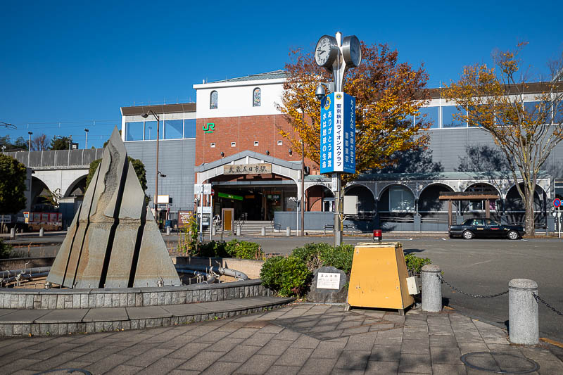 Japan-Tokyo-Hiking-Mount Odake - Here is the station. It is quite a large town, many convenience stores. It is the end of the train line but there are more towns beyond up the valley,