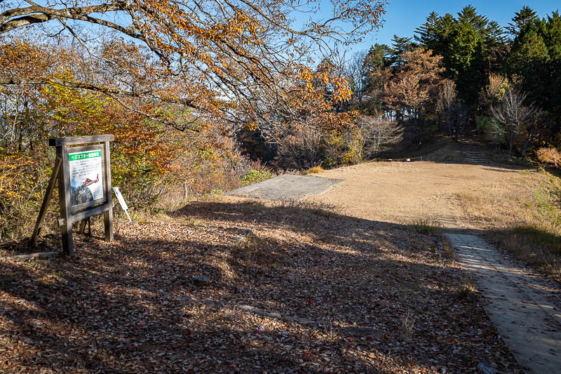 Japan-Tokyo-Hiking-Mount Odake - Korean style helicopter landing spot.