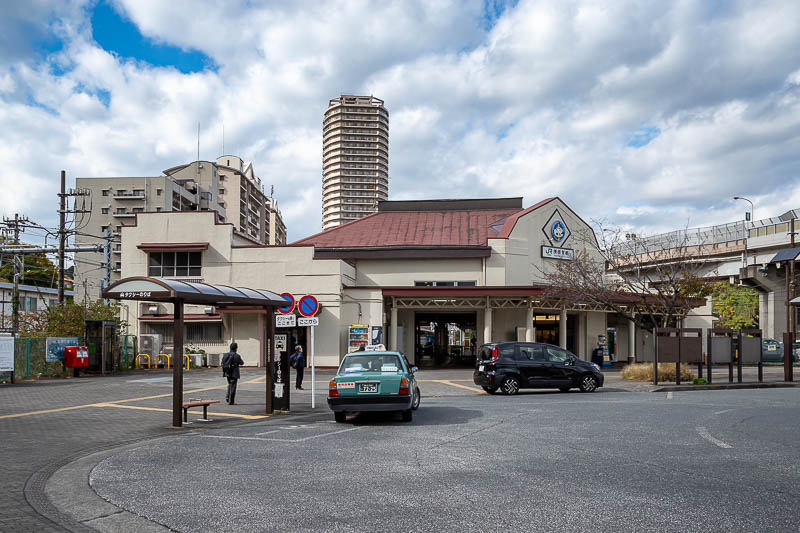 Japan-Tokyo-Yokosuka-Museum - Here is the station at Yokosuka, not much to look at. There are actually 2 train lines to Yokosuka, this is the JR line which was more convenient from