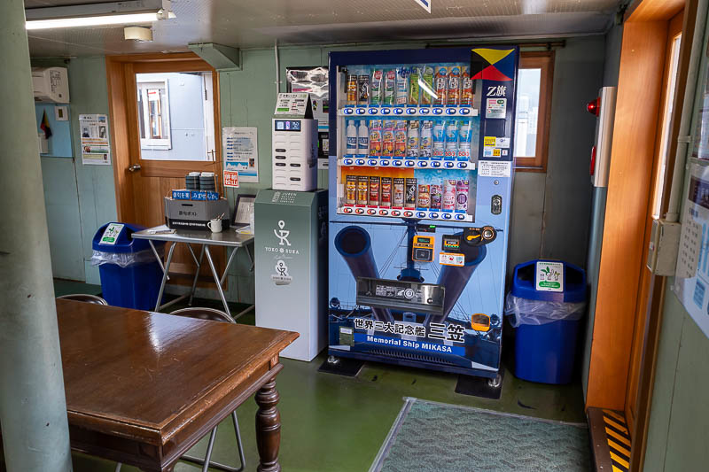 Japan-Tokyo-Yokosuka-Museum - Hmm, there is a cafe onboard.