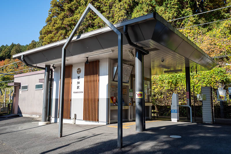 Japan-Tokyo-Hiking-Mount Takamizu - It takes between 90 minutes and 2 hours to get to Ikusabata station, depending on if you get a Chuo rapid or extra rapid, and which of the 3 branches 