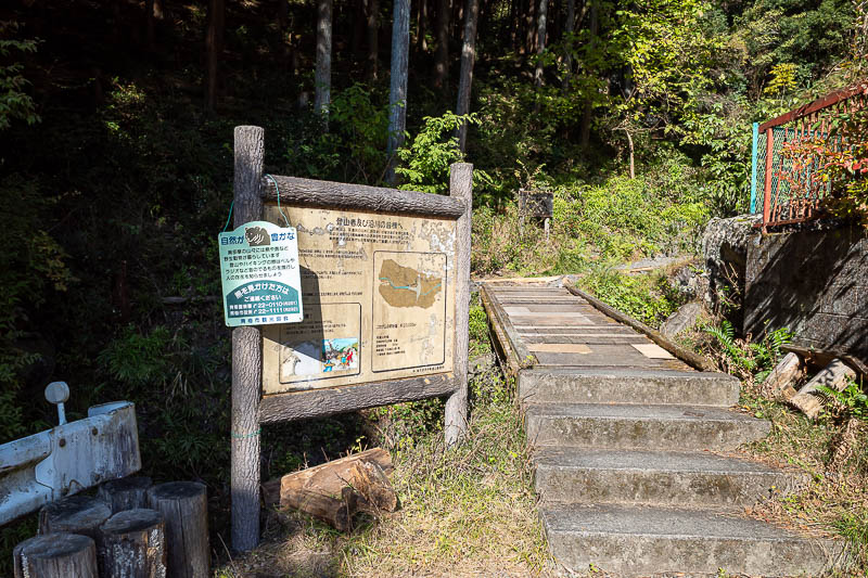 Japan-Tokyo-Hiking-Mount Takamizu - The trail proper starts about 2km away from the station up a very nice road with little shrines. The sign here has a phone number to call if you want 