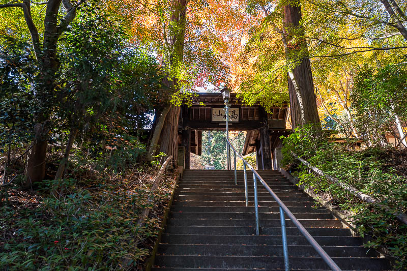 Japan-Tokyo-Hiking-Mount Takamizu - The stairs up to the shrine were very colourful.
