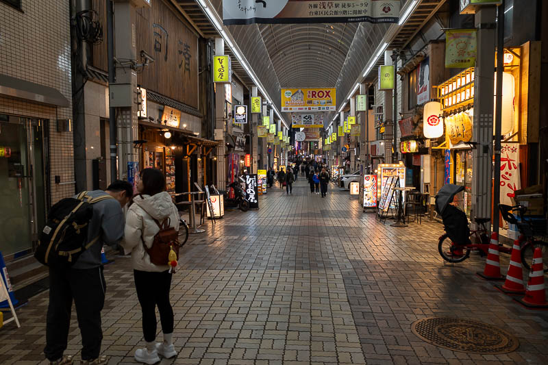 Japan-Tokyo-Skytree - The Shotengei here were all a bit quiet.
