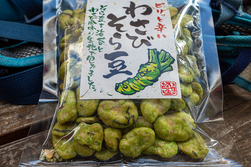 Japan-Tokyo-Hiking-Mount Tsukuba - None of the shops were selling anything suitable for a hiking snack. They were all selling ice creams. The best I could do was wasabi broad beans. Hen