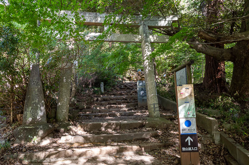 Japan-Tokyo-Hiking-Mount Tsukuba - The trail starts just to the right of the main cable car station. No cable cars for me, which goes without saying even though I just said it.