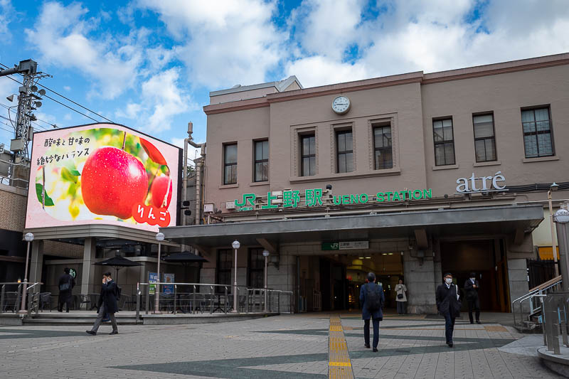 Japan-Tokyo-Walking-Yamanote - I went anti clockwise, so headed north. Station 2 of 30, Ueno. A major station where Shinkansen trains heading north terminate.