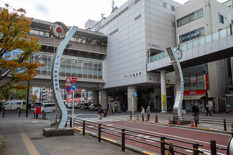 Japan-Tokyo-Walking-Yamanote - Station 4 of 30 - Nippori. Another major station with a couple of non JR lines transferring here too.