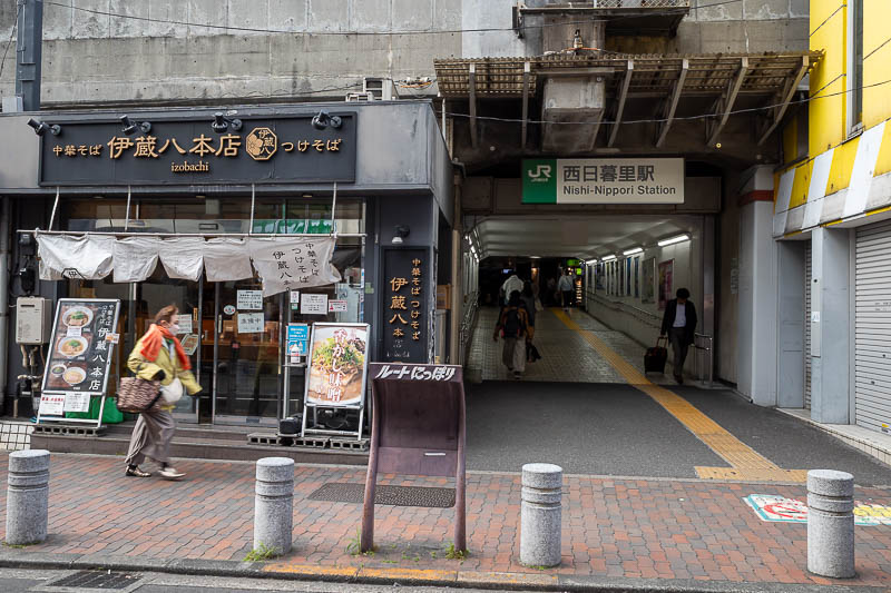 Japan-Tokyo-Walking-Yamanote - Station 5 of 30 - Nishi-Nippori. Not every station has a big entrance. I may have been on the lesser side too.