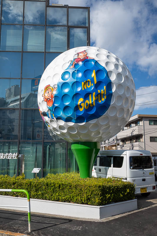 Japan-Tokyo-Walking-Yamanote - Giant golf bowl. I thought I should take more photos of things that were not station signs.