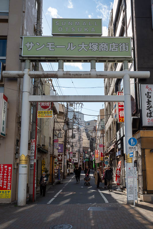 Japan-Tokyo-Walking-Yamanote - A little shopping street across from station 8 of 30 - Sugamo.