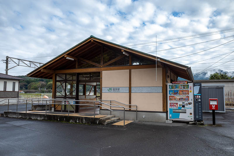 Japan-Tokyo-Hiking-Kasama-Wakaguni - As mentioned above, I ran to the station to meet the train, but still had time to take a photo. Here it is Fukuhara station.