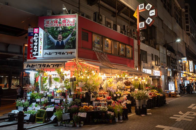 Japan-Tokyo-Kanda-Ramen - Most train stations feature an apology gift shop for salarymen who have lied who are returning home late.