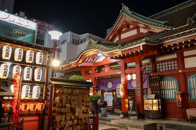Japan-Tokyo-Ueno-Okachimachi - Okachimachi has the upstairs shrine above the capsule toy stores. A guy inside was losing his mind smacking the Taiko drums.