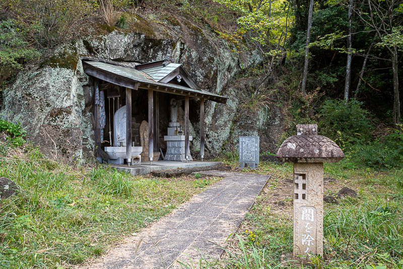 Japan-Tokyo-Hiking-Iwafuneyama-Koishiyama - I thought this was the shrine, it was not.