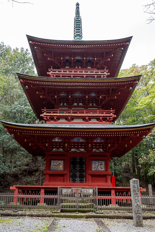 Japan-Tokyo-Hiking-Iwafuneyama-Koishiyama - One of three large shrines at the top of this mini mountain / quarry. You can drive up from the back side. There was no one around. I did not take pho