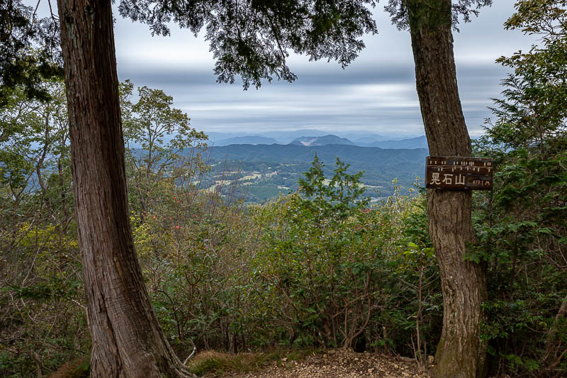 Japan-Tokyo-Hiking-Iwafuneyama-Koishiyama - This one is Koishiyama, the highest of the day, but not very high.