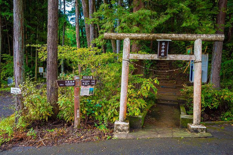 Japan-Tokyo-Hiking-Mitake-Hinodesan - It is not far to the start of the trail, and there is a 7-eleven on the walk between the station and the hike. No bear warnings, unexpected.