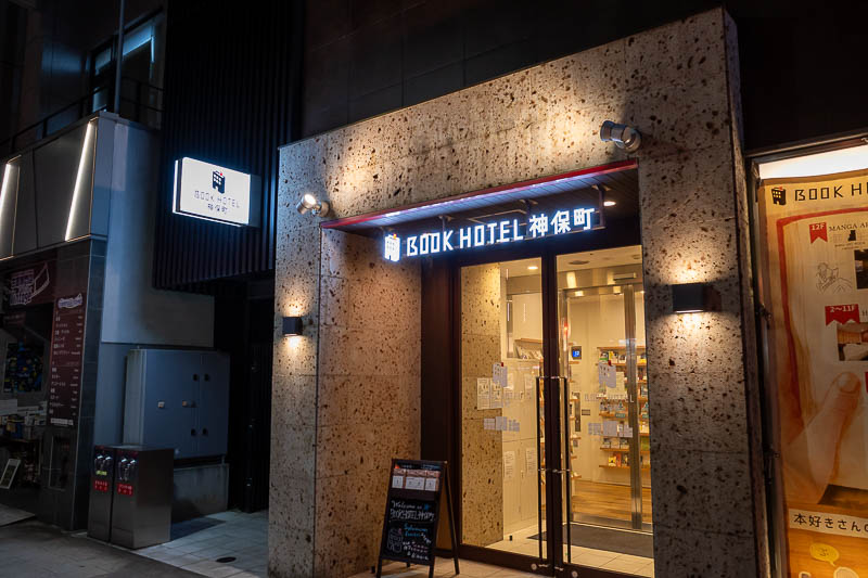 Japan-Tokyo-Lidabashi-Suidobashi - There are also book themed hotels, here is... BOOK HOTEL. It is also a book shop. I think you can sleep with any of the books you want to take up to y