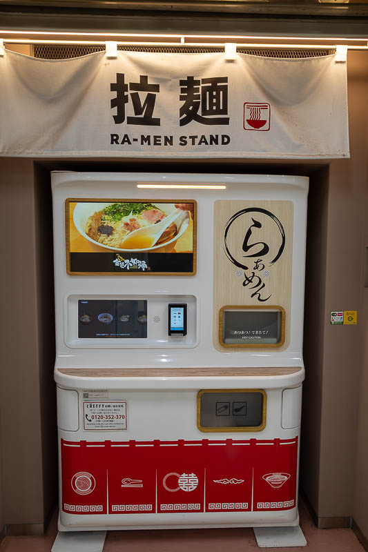 Japan visit #14 - October and November 2026 - There is always the possibility of more Ramen.
