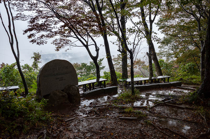 Japan-Niigata-Hiking-Bodaijiyama - Drilling for oil in a thunderstorm