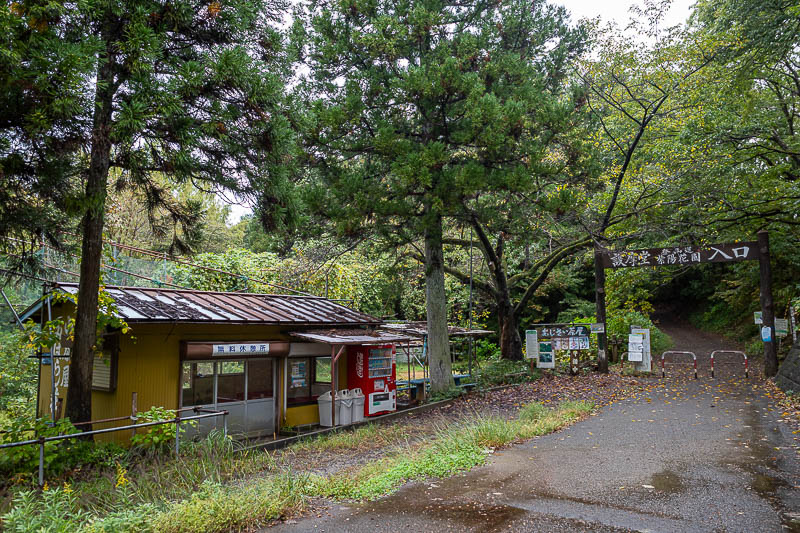 Japan-Niigata-Hiking-Bodaijiyama - I exited here into some golf courses.