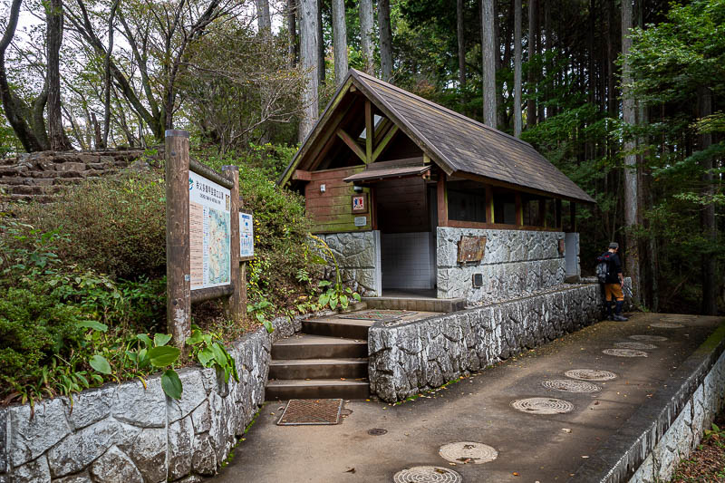 Japan-Tokyo-Hiking-Mitake-Hinodesan - Between Hindodesan and Mitake, where there is a mountain shrine accessible from a cable car, there were a lot of people, and a public toilet.