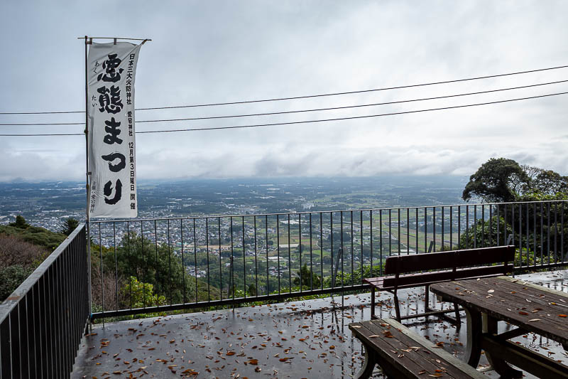 Japan-Tokyo-Hiking-Kasama-Wakaguni - The view from the shrine was good. There were not too many views today, although the fog you shall see may have obscured some.