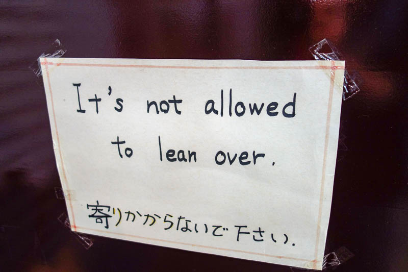 Japan-Tokyo-Asakusa-Shrine-Ramen - This one had me puzzled. I tried to lean and get spotted to find out what they meant or why they meant it.