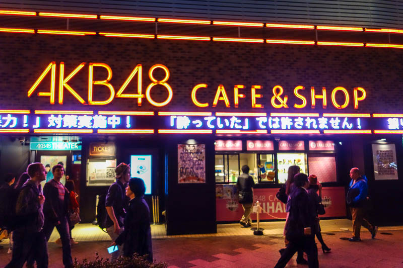 Japan-Tokyo-Akihabara-Omurice - AKB48 have their own cafe and shop. They are a group of 48 girls, of which maybe 6 are permanent members, of Japans number one pop star super group. T