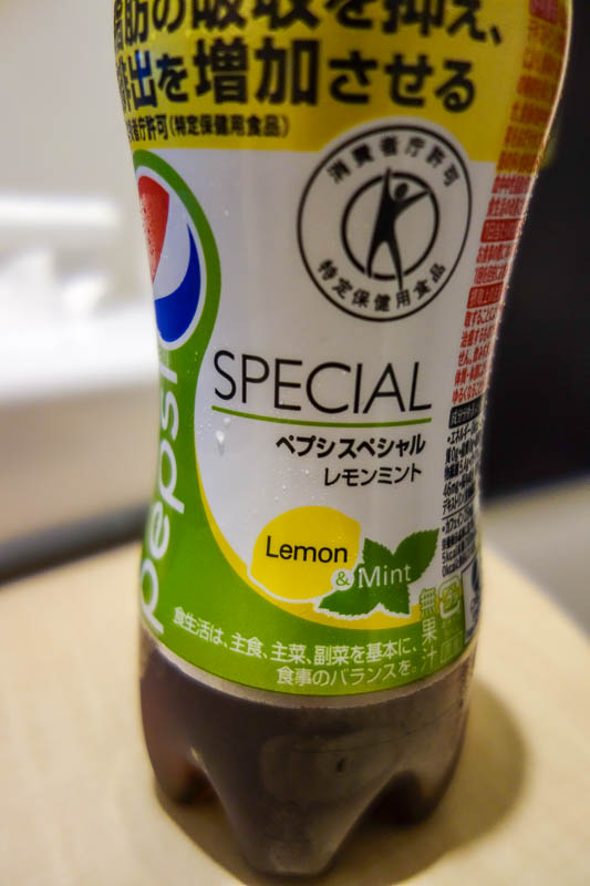 Japan 2015 - Tokyo - Nagoya - Hiroshima - Shimonoseki - Fukuoka - But the real highlight today, a new flavour in zero calorie pepsi, LEMON AND MINT. And it is great. Tastes a bit like fizzy toothpaste. I genuinely li