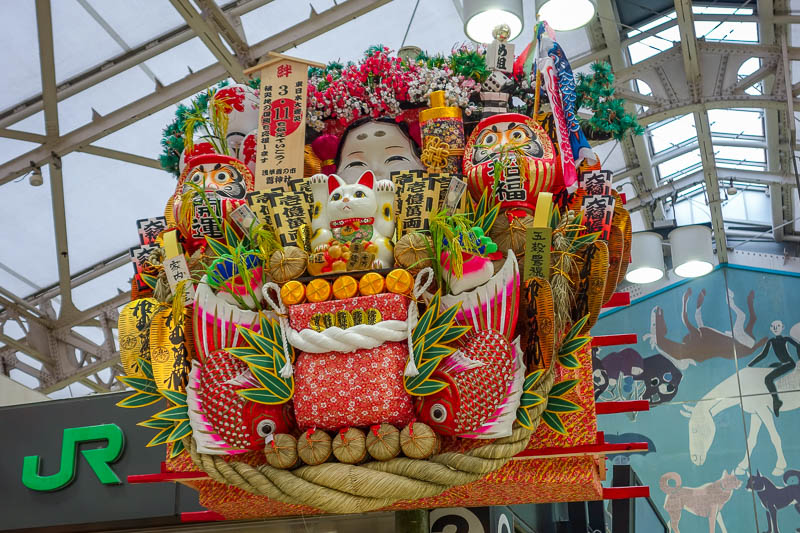 Japan 2015 - Tokyo - Nagoya - Hiroshima - Shimonoseki - Fukuoka - This is a giant version of one of the floral tributes on a pole people are running around temples carrying. And I mean running, they charge around cha