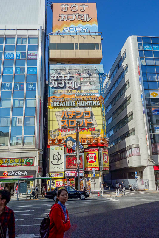 Japan 2015 - Tokyo - Nagoya - Hiroshima - Shimonoseki - Fukuoka - Random shot of impressively sized Pachinko Parlour. They are everywhere around the Ueno station