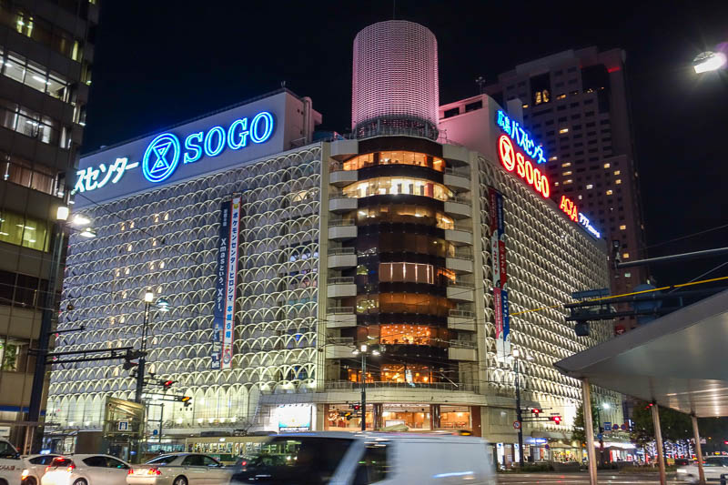 Japan 2015 - Tokyo - Nagoya - Hiroshima - Shimonoseki - Fukuoka - Its a giant Sogo. I was reminded of the one in Taipei which is hugely popular. This one is bigger, but older, no roof garden either. Underneath it the