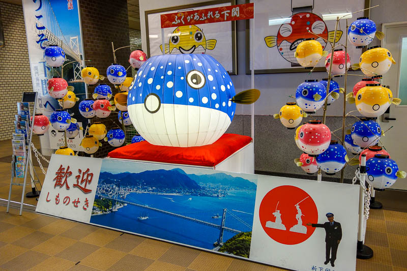 Japan-Hiroshima-Shimonoseki-Shinkansen - Giant phallus