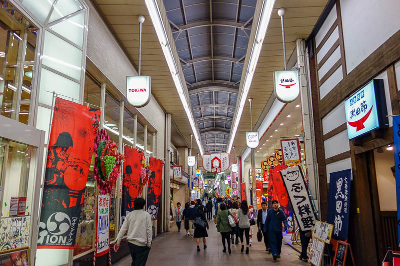 Japan 2015 - Tokyo - Nagoya - Hiroshima - Shimonoseki - Fukuoka - Kokura has numerous covered shopping streets to wander around.